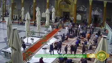 القارئ الشيخ عامر الخفاجي- القرآن الكريم.