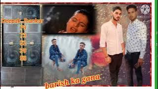 Chhatri Na Khol Barsat Mein Bheeg Jaane De Aadhi Raat Mein Jhankar Hindi gana Barish Ka Jhankar