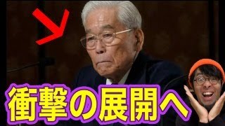 【絶句】ええっ！？！？！？！