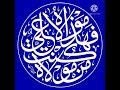 الله أكبر أي ظلم جرى على آل الرسول صلى الله عليه و آله 