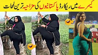 Funny Moments Of Pakistani People Caught On Camera Part 1