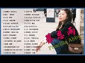 蔡恩雨 Priscilla Abby 不要让我太喜欢你 四月 蔡恩雨20首精選歌曲 韋禮安 如果可以 阿冗 與我無關 任然 飛鳥和蟬 少年 夢然 張遠 嘉賓 蔡恩雨 Priscilla Abby 不要让我太喜欢你 四月 蔡恩雨20首精選歌曲 韋禮安 如果可以 阿冗 與我無關 任然 飛鳥和蟬 少年 夢然 張遠 嘉賓