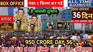 Jolly LLB 3 ( Day -36 ) Big Leap 😺 History Create 😺 Collection 😱| jolly llb 3 box office collection