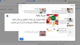 تنسيقات الإعلان التشكيلة :قالب دورية رقمية