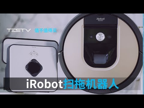 iRobot 扫拖机器人套装