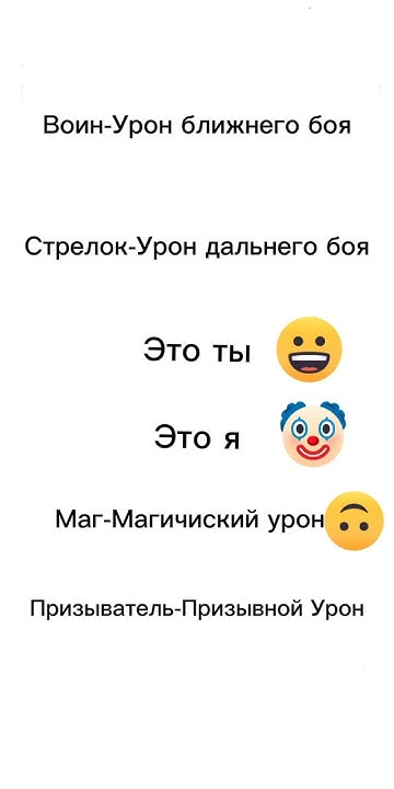 Какой урон у каждого класса в террарии - YouTube