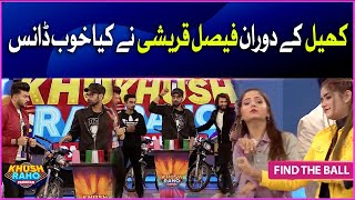 Find The Ball | Faysal Quraishi Dance | Khush Raho Pakistan |Faysal Quraishi Show |BOL Entertainment