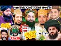 Live  mehfil asad saweet attock city  part 1 hafiz qari tahir malik  2024
