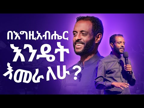 ቪዲዮ: በኮሪያኛ ‹እማማ› እንዴት እንደሚባል -5 ደረጃዎች