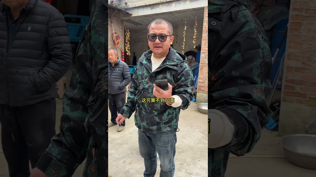 连阴了那么多天的雨，终于放晴可以打面了，用老爸说话说再不晴天家里要断粮了#乡村生活 #三农 #乡村味道