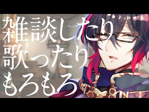 【雑談】ぶいらいぶイベント最終日！のんびり雑談【VTuber】