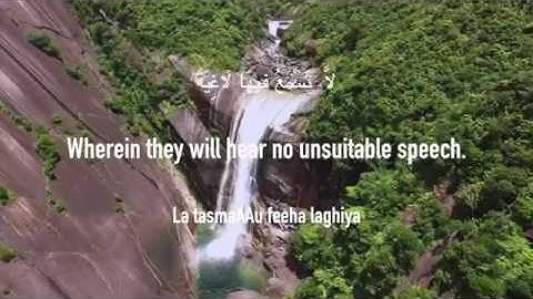 Surat Al Ghashiyah Mishary Rashid Alafasy   مشاري بن راشد العفاسي   سورة الغاشية