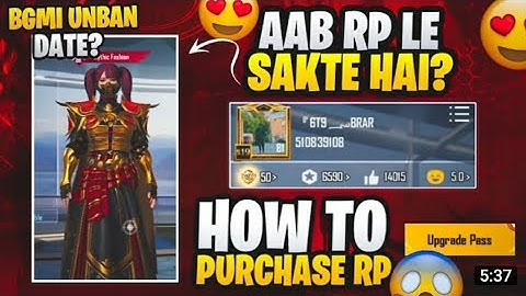 रोयल पास कैसे खरीदें 🔥how to purchase royal pass 💥BGMI M14 RP UPGRADE NOT WORKING PROBLEM FIX