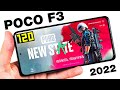 POCO F3 🔥 - NEW GAMING TEST 2022🔥 ТЕПЕРЬ ТОП! 🔥 БОЛЬШОЙ ТЕСТ В ИГРАХ 2022 ГОДА! С FPS! + НАГРЕВ