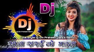 Final - Vishu Shriwas Cg Song Saja Sarai Ke Madwa   Total Dance Dj Om Prakash Remix Dj Song 2022