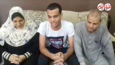 أخبار اليوم | أول الثانوية العامة بمحافظة المنوفية أدين بالفضل لأهلي