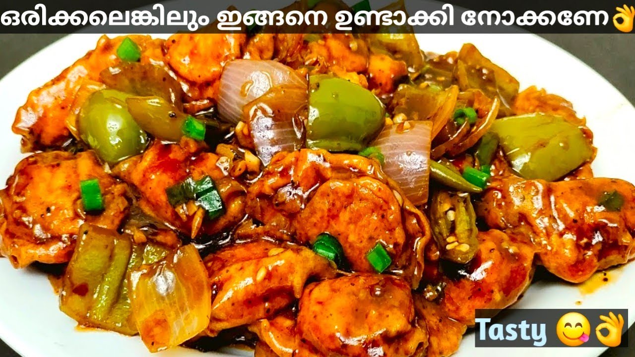 Egg Chilli Recipe | Chilli Egg |🔥ഒരിക്കലെങ്കിലും ഇത് പോലെ ചെയ്തു നോക്കണേ 💯👌| How to make egg chilli
