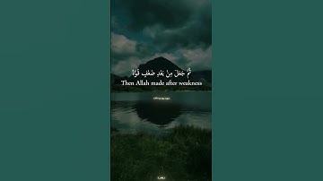 قرآن-سوره‌روم-آیه54☝️🕋#الله  #thankyouallah #quran_kareem #اللهم_صل_وسلم_على_نبينا_محمد#حق #allah