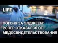 Рэпера Элджея заподозрили в пьяной езде