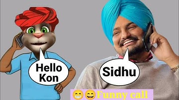Billu vs sidhu moose wala | 😁😄 funny call | FEM billu official