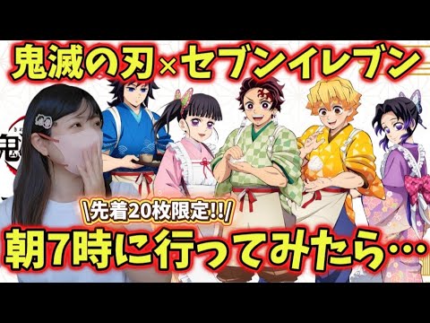 鬼滅の刃 ① フィギュア 一番くじ・鬼滅の刃 柱稽古 錆兎MASTERLISE
