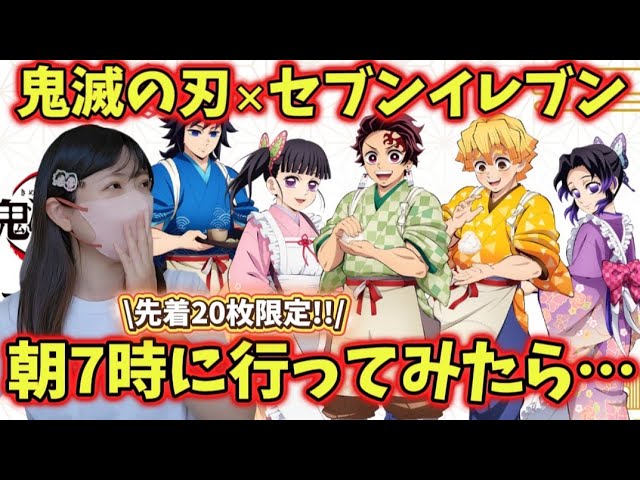 鬼滅の刃 まとめ売り 鬼滅の刃 まとめ売り