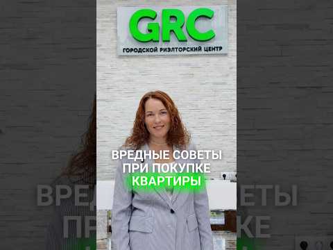 Вредные советы при