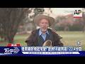 在大聲什麼啦! 「地表最響亮男人」破33年紀錄｜TVBS新聞 @TVBSNEWS01