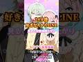 チャンネル登録で恋愛運アップ！#恋愛占い #恋愛