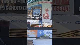 ГОРОД СЛЁЗ ( ПРО ЛУГАНСК ) Изумрудный Феникс ! Концерт в Кирове 27.07.2025 #shorts #вживую #рок