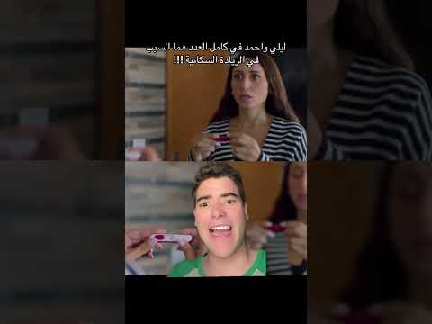 ارتفاع الكثافه السكانيه من هنا