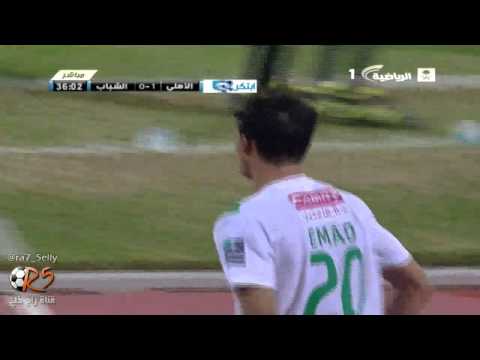 اهداف مباراة الاهلى والشباب 1-0 دورى زين السعودى اليوم 27-12-2012 