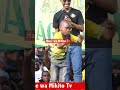 DOGO KICHUYA AKIUWASHA DOGO KICHUYA AKIUWASHA