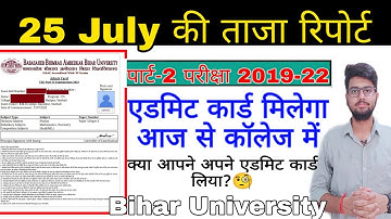 brabu part 2 admit card आज से मिलेगा आपके कॉलेज में 😀, bihar university part 2 exam 2019-22 #brabu