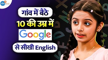 10 year old girl learns fluent English in the village 😱| @BhumikaTiwari.official