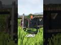 مود يضيف طيارة في ماين كرافت مود يضيف طيارة في ماين كرافت