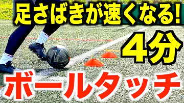 レガテドリブル塾サッカーボール レガテドリブル塾サッカーボール