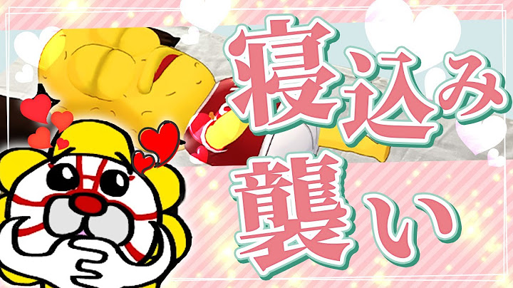 【ノジョピー】3年の時を経て…キクノジョー、ピーナッツくんへの愛情爆発！【ぽんぽこ24/ぽんぽこ/ピーナッツくん/富士葵/切り抜き】