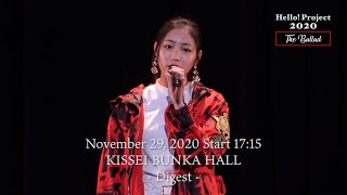 「Hello! Project 2020 〜The Ballad〜」 November 29, 2020 Start 17:15・KISSEI BUNKA HALL - Digest -