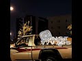 شيلة ياشوق جوي عليه غبار بطئ قناة عبدالعزيز القحطاني