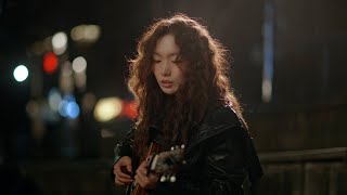 김푸름 - 불씨 [official MV ] Ember #KIMPUREUM
