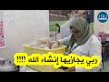 شاهدوا كيف قامت صاحبة أول مشروع لصناعة الثدي الاصطناعي بتفريج هم المرضى وأعادت لهم أنوثتهم من جديد شاهدوا كيف قامت صاحبة أول مشروع لصناعة الثدي الاصطناعي بتفريج هم المرضى وأعادت لهم أنوثتهم من جديد