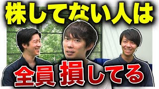 株って何？猿でもわかるように解説【株株】｜vol.587