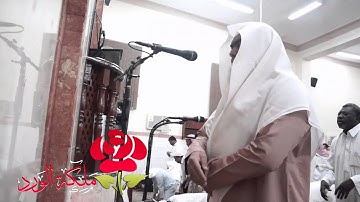 عشاء 25 / 6 / 1435 هـ , من سورة الرعد بديعة لاتوصف + محاكاة لعلي جابر رحمه الله , للشيخ محمد جميل