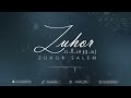 زهور سالم مدح في الأشراف 2025 زهور سالم مدح في الأشراف 2025