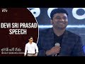 Music Director Devi Sri Prasad Speech @ Bharat Bahiranga Sabha | Bharat Ane Nenu