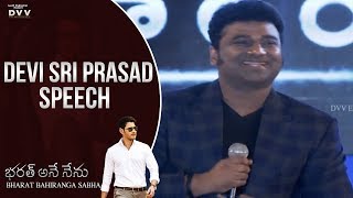 Music Director Devi Sri Prasad Speech @ Bharat Bahiranga Sabha | Bharat Ane Nenu