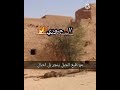 نايل حزين مو طبع الجبل ينجر بل احبال 