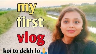 my first vlog in village ♥️||my second vlog on YouTube||niki ayush vlog