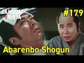 The Yoshimune Chronicle: Abarenbo Shogun Full Episode 179 | SAMURAI VS NINJA | English Sub